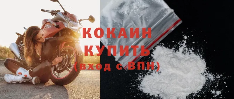 KRAKEN ССЫЛКА  Солигалич  Cocaine Columbia 