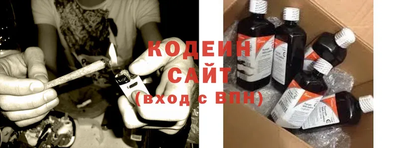 Кодеин Purple Drank  Солигалич 